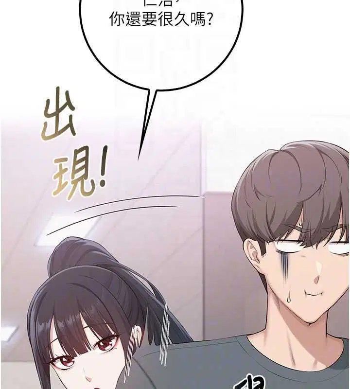 第108話