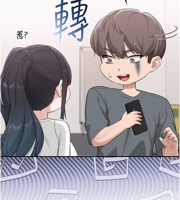 第108話