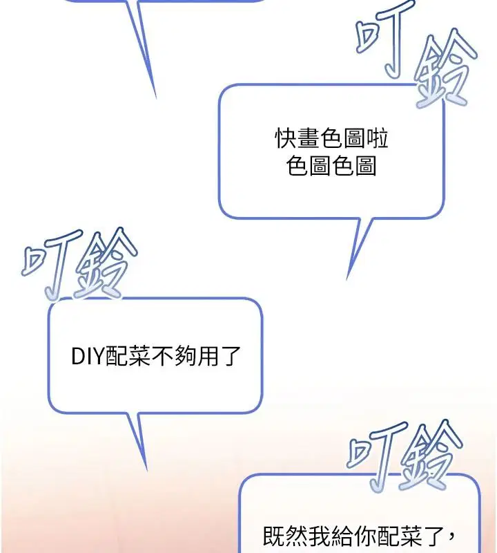 第108話