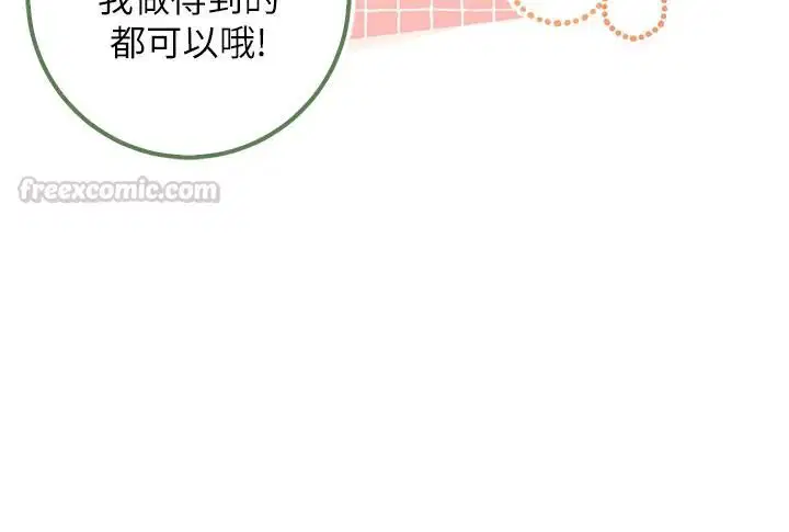 第108話