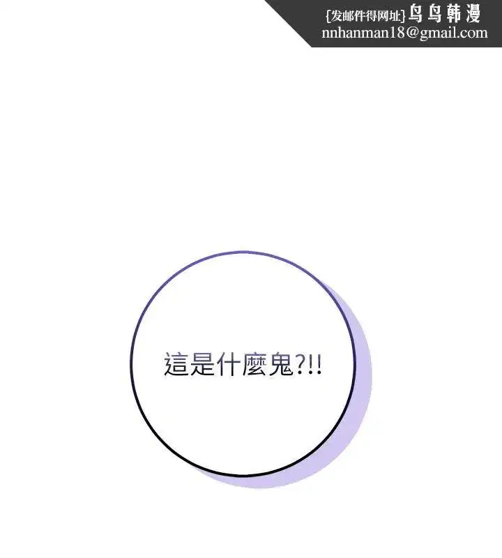 第109話