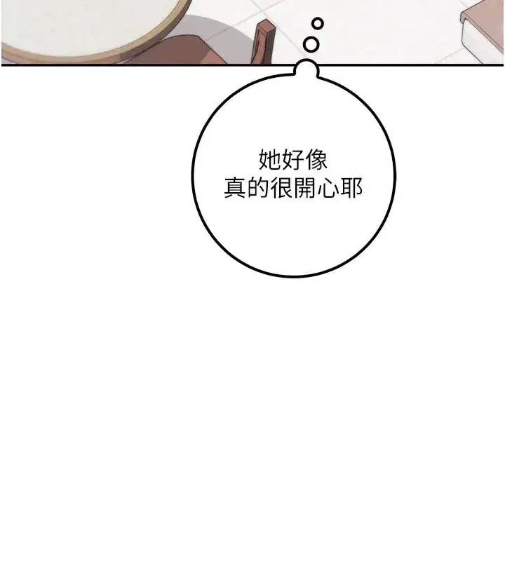 第109話