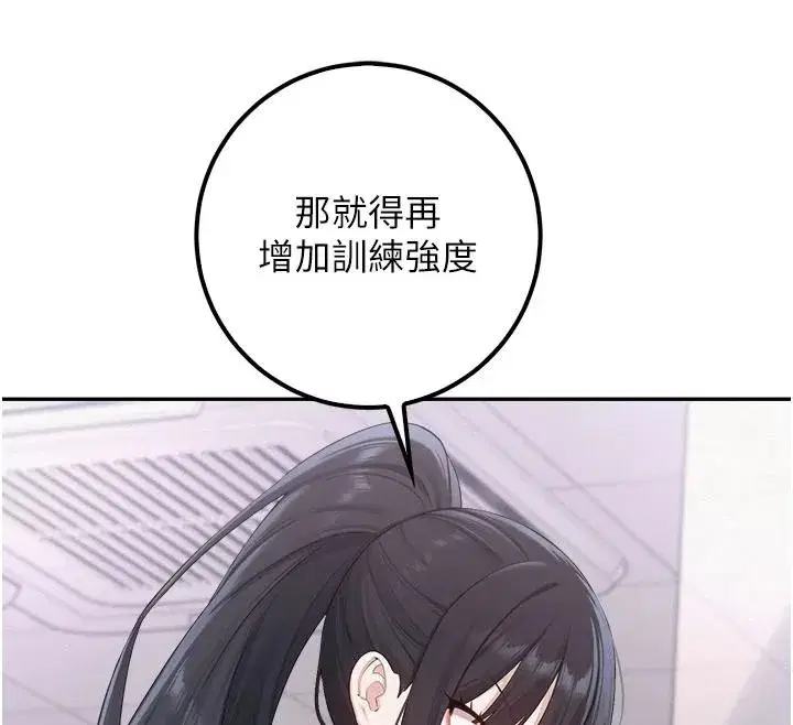 第109話