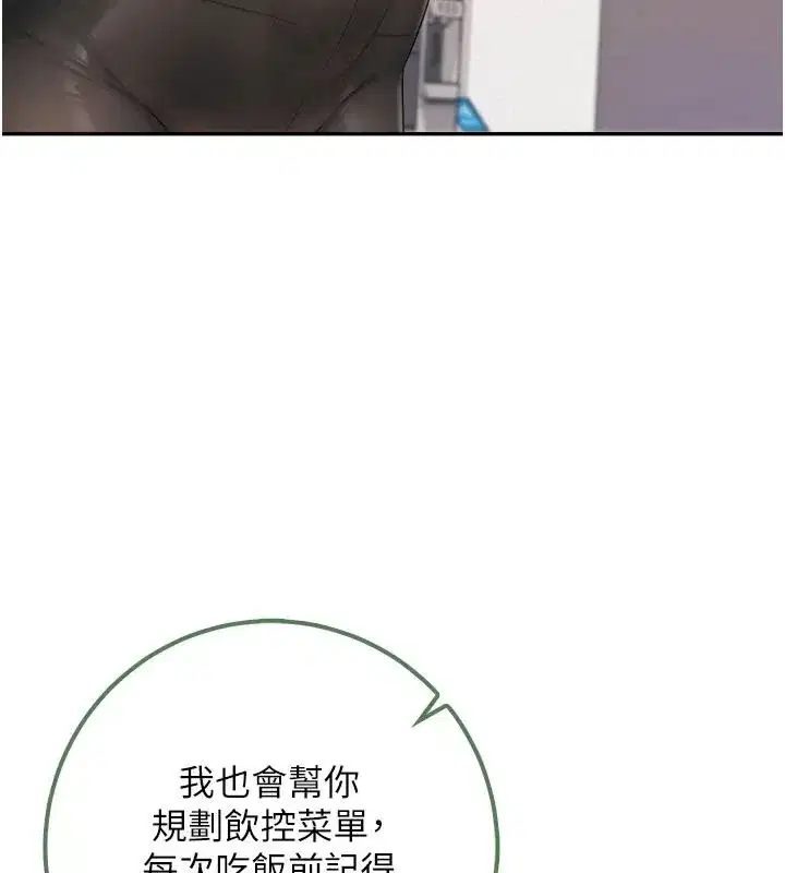 第109話
