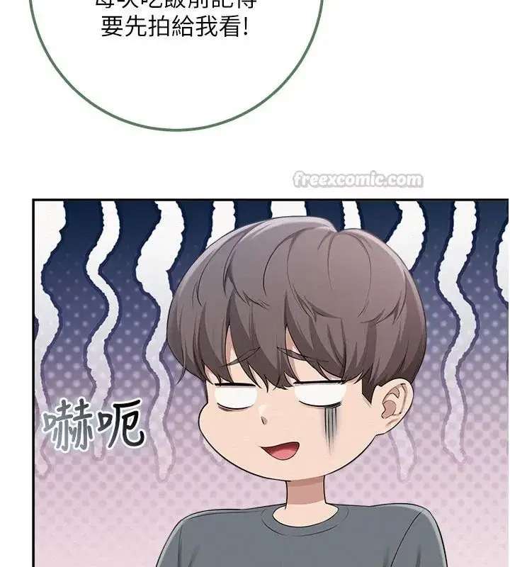 第109話