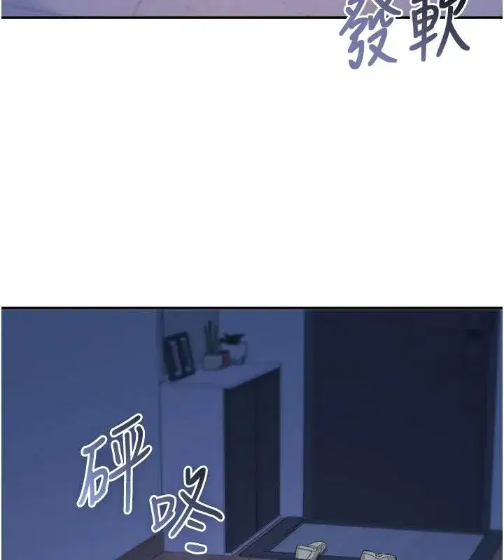 第109話