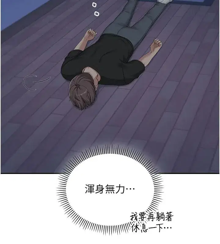 第109話