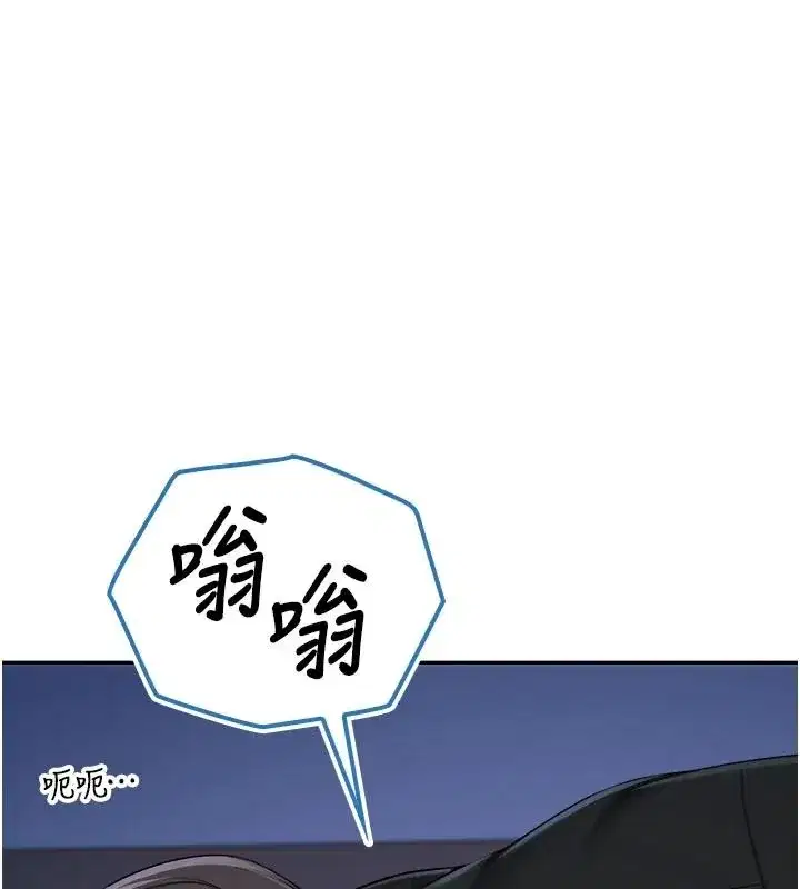 第109話
