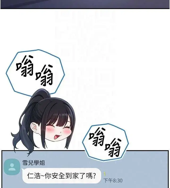 第109話
