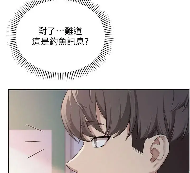 第109話