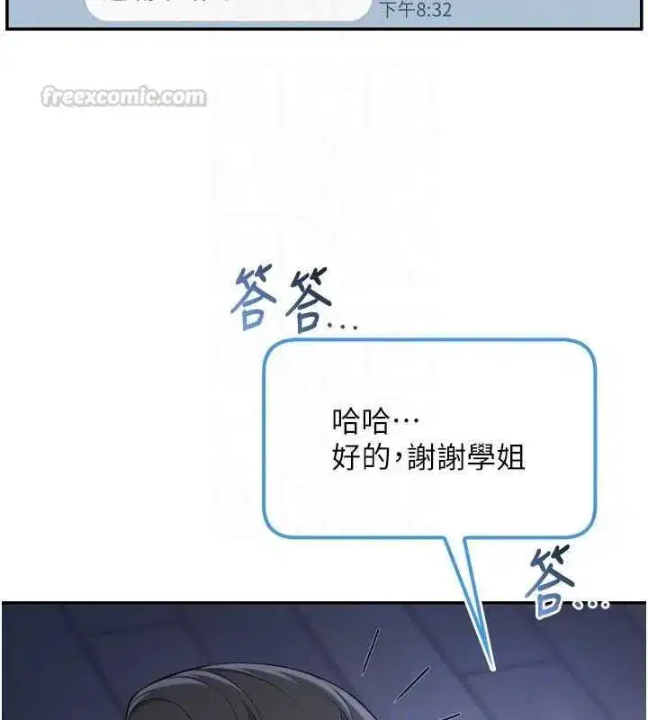 第109話
