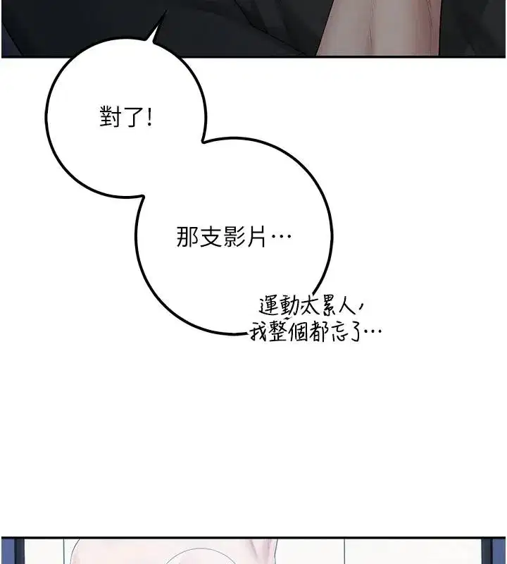 第109話
