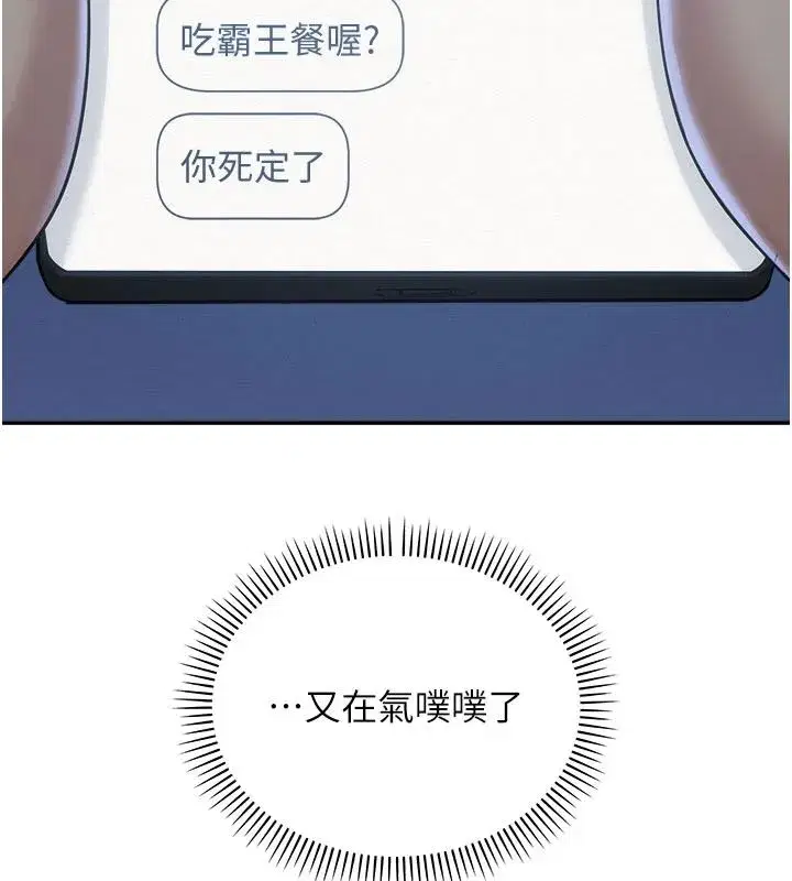 第109話