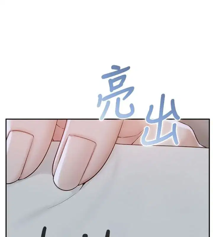 第109話