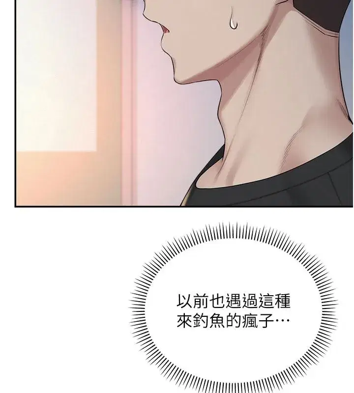 第109話