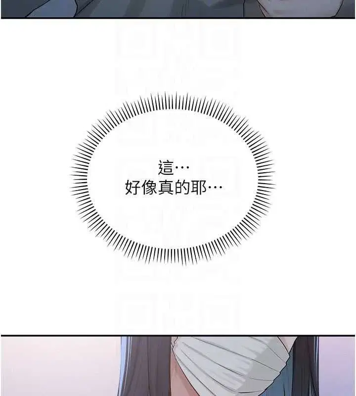 第109話