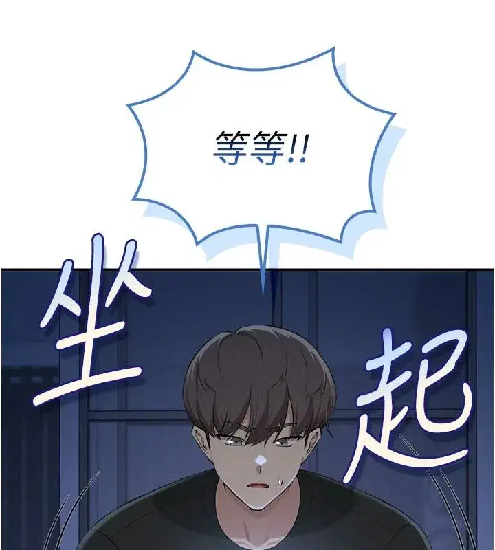 第109話