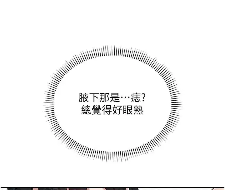 第109話