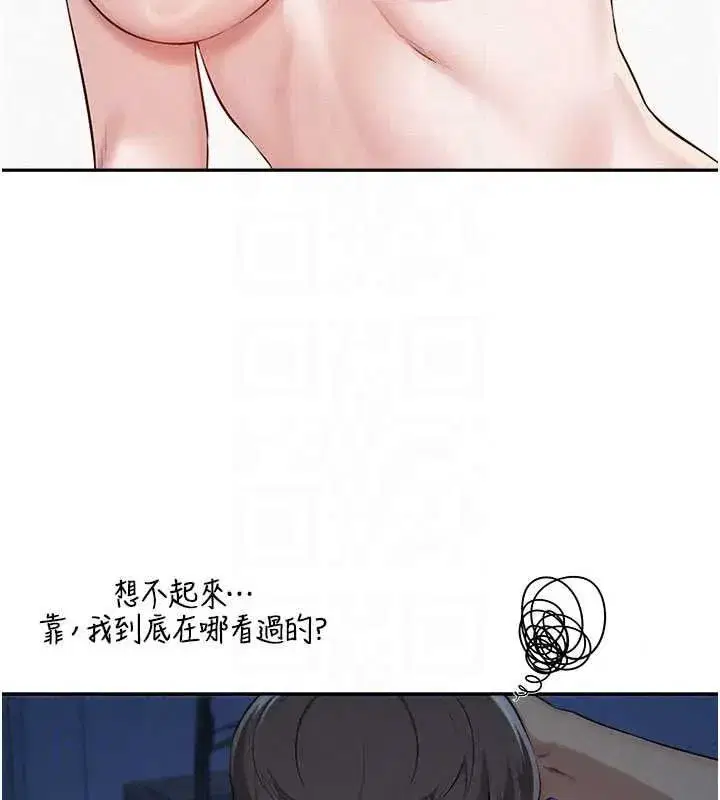 第109話
