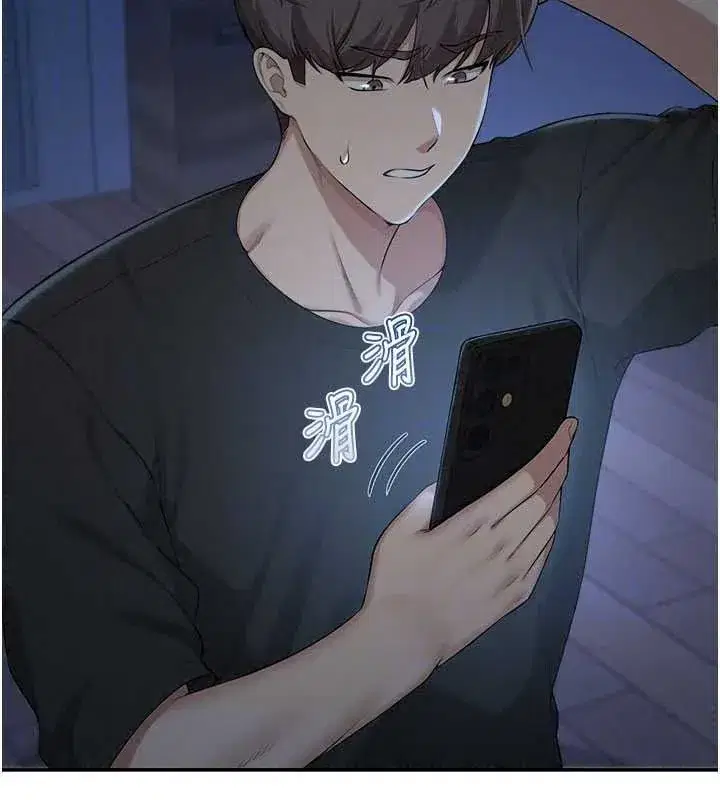 第109話