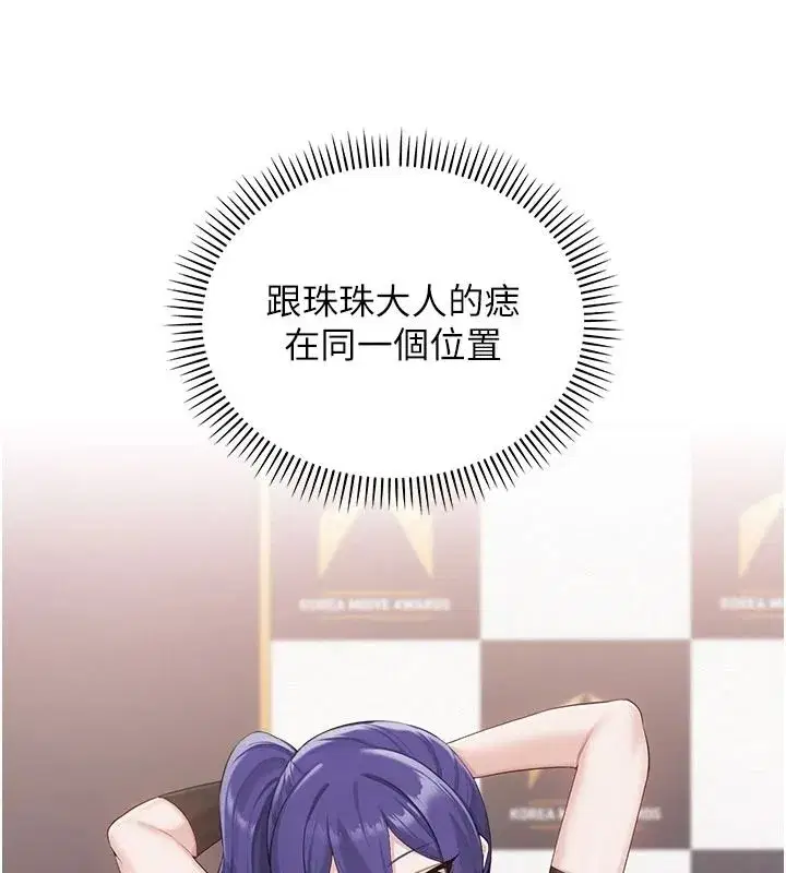 第109話