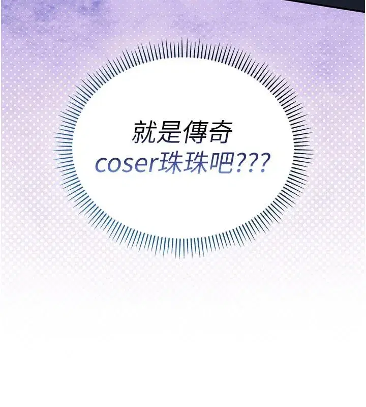 第109話