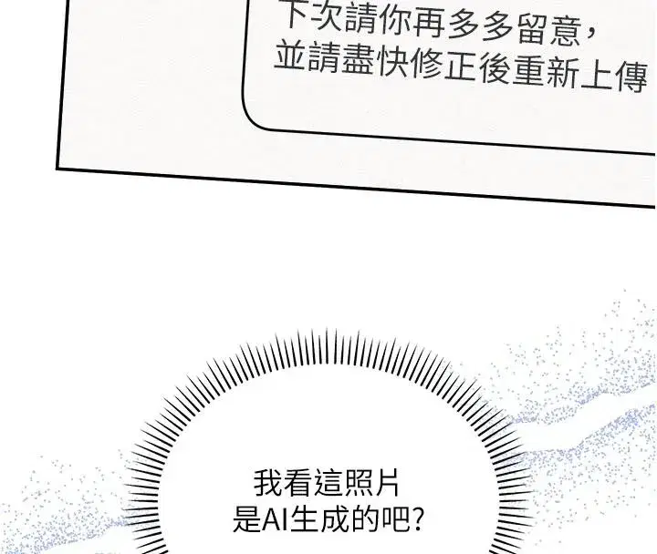 第109話