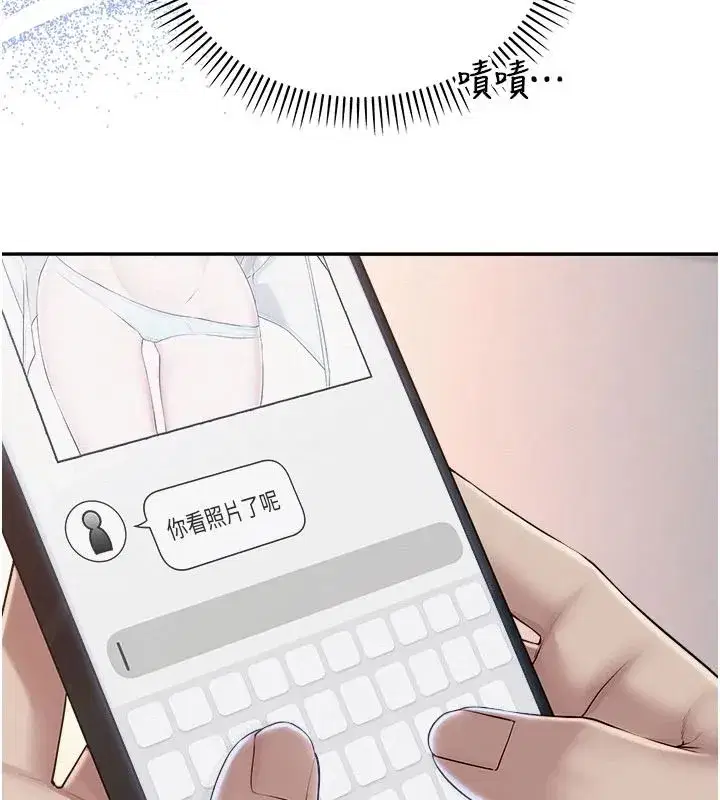 第109話