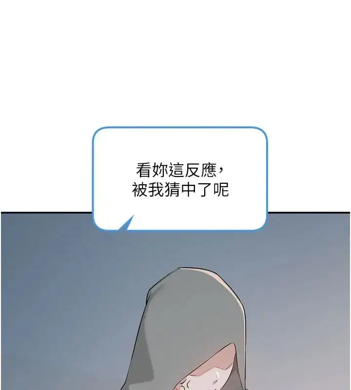 第109話
