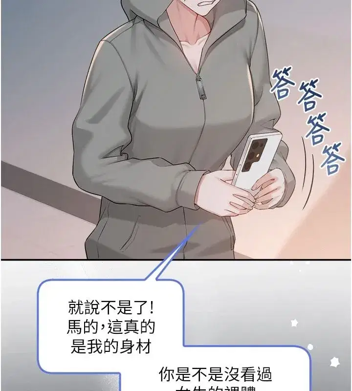 第109話