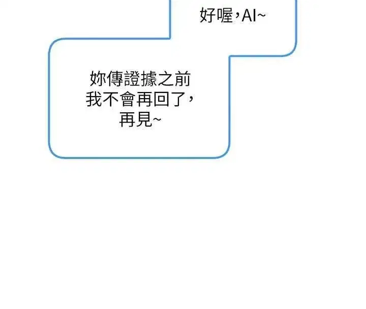 第109話