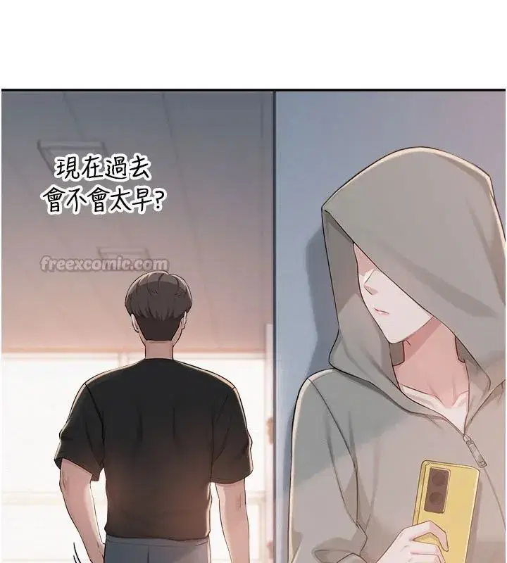 第109話