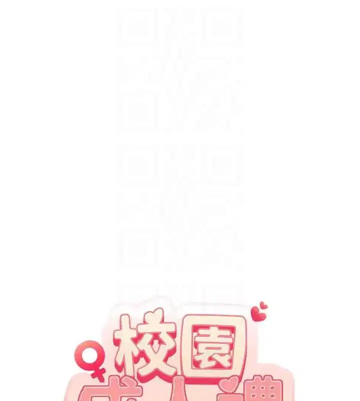 第109話
