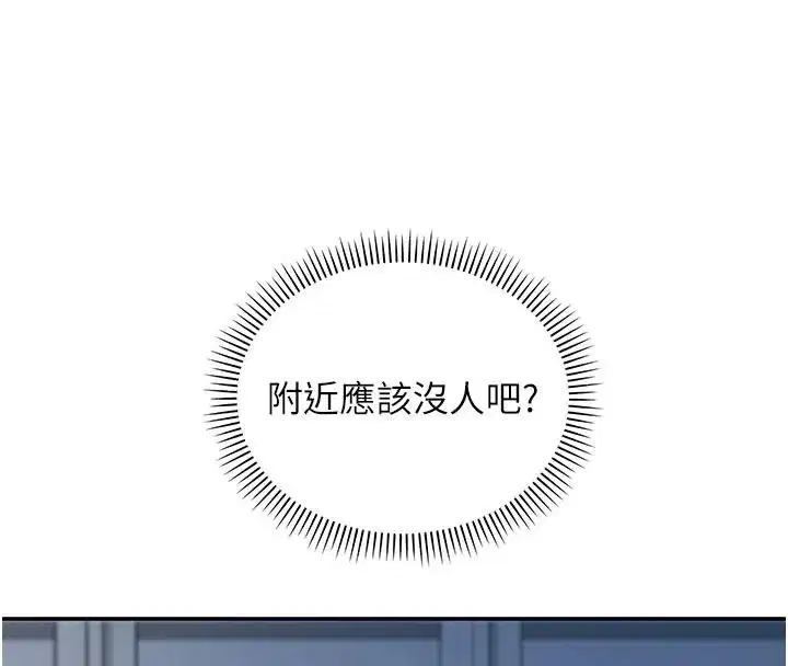第109話