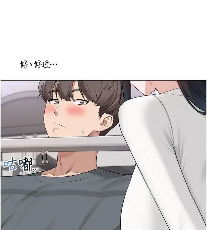 第109話