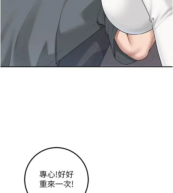 第109話