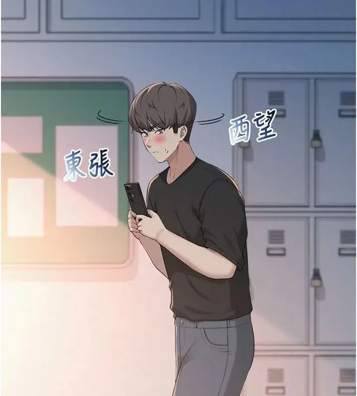 第109話