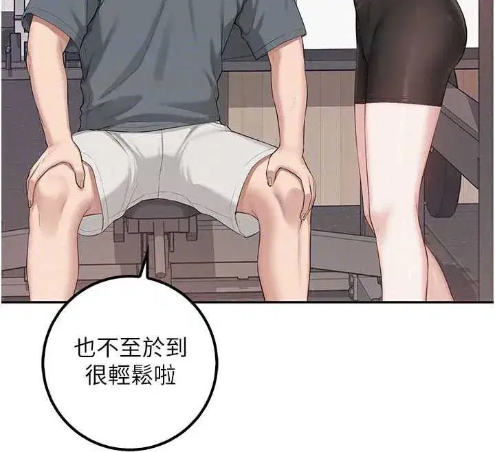 第109話