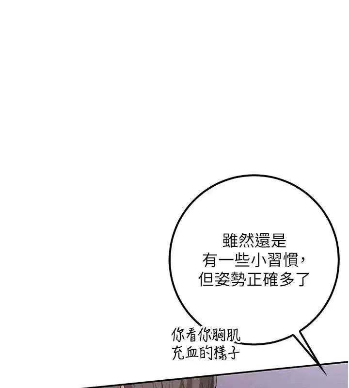 第109話