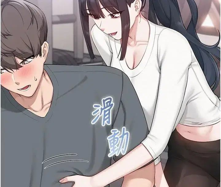 第109話