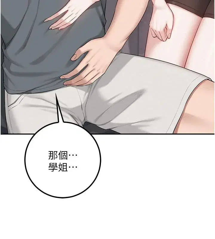 第109話