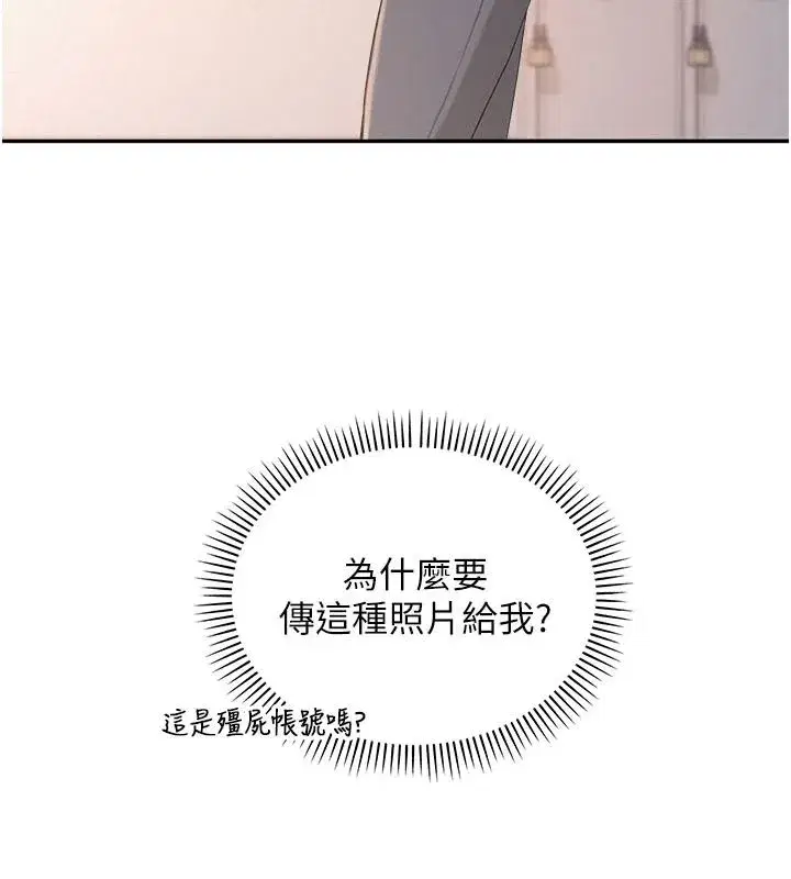 第109話
