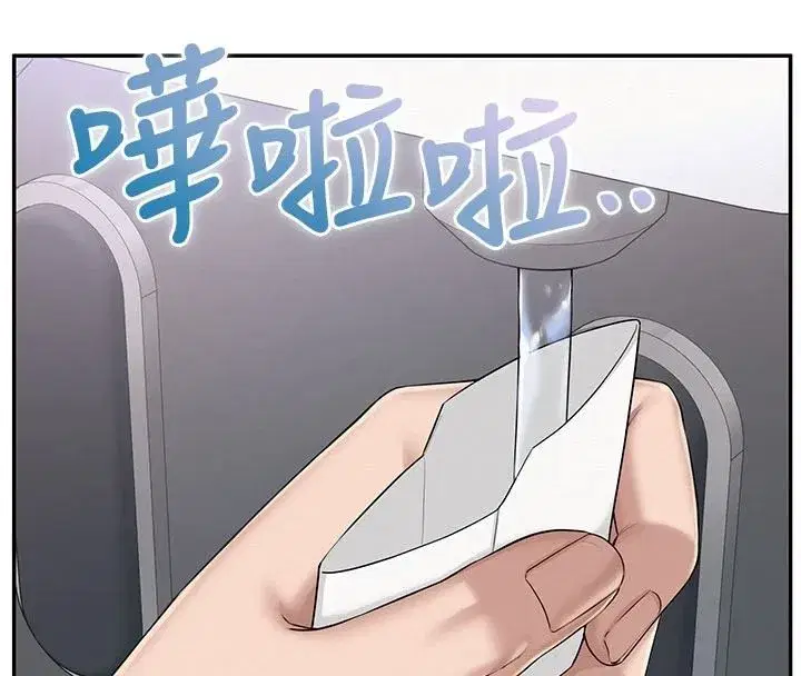 第109話