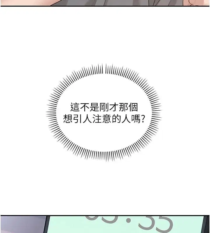 第109話