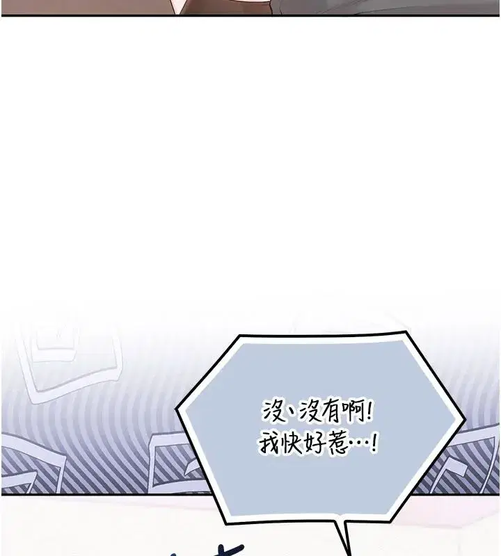 第109話