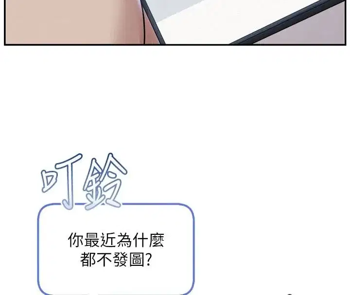 第109話