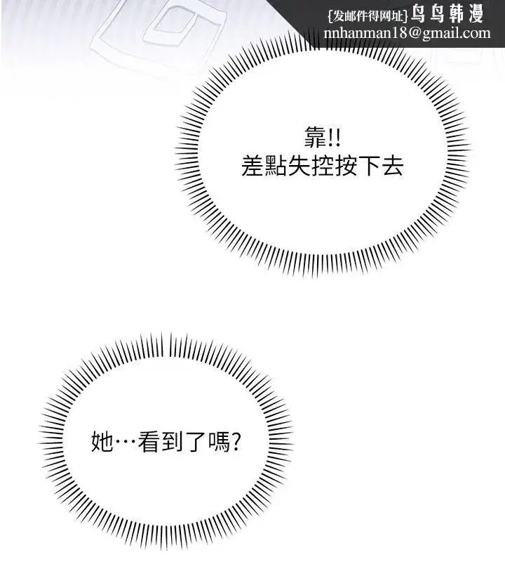 第109話