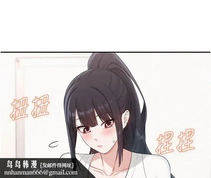 第109話