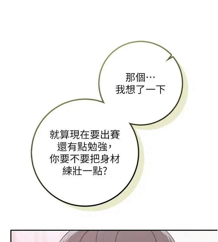 第109話