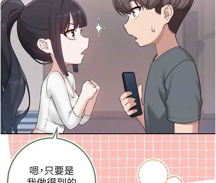 第109話